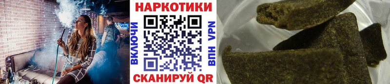 Где купить Скопин Каннабис  Альфа ПВП  ГАШ  Кодеин  Кокаин  Меф 