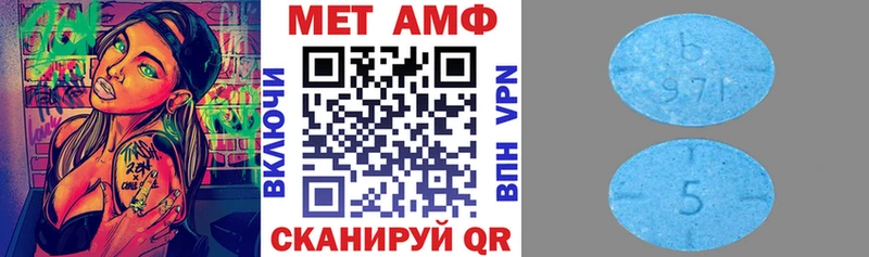 Amphetamine Premium  где можно купить наркотик  Скопин 