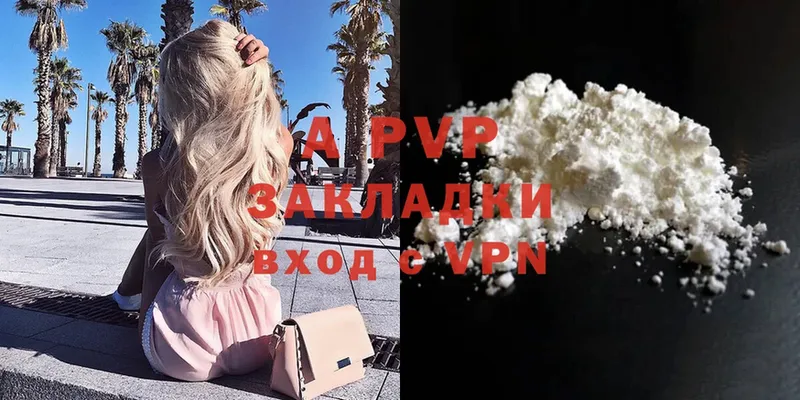 Alfa_PVP СК КРИС  гидра как зайти  Скопин  даркнет как зайти  где найти  