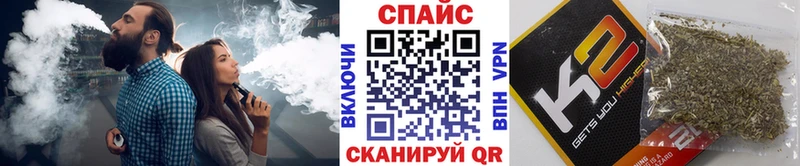 Бутират GHB  Скопин 