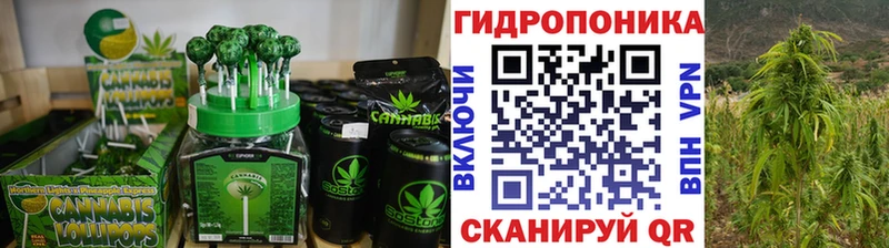 Печенье с ТГК марихуана Скопин
