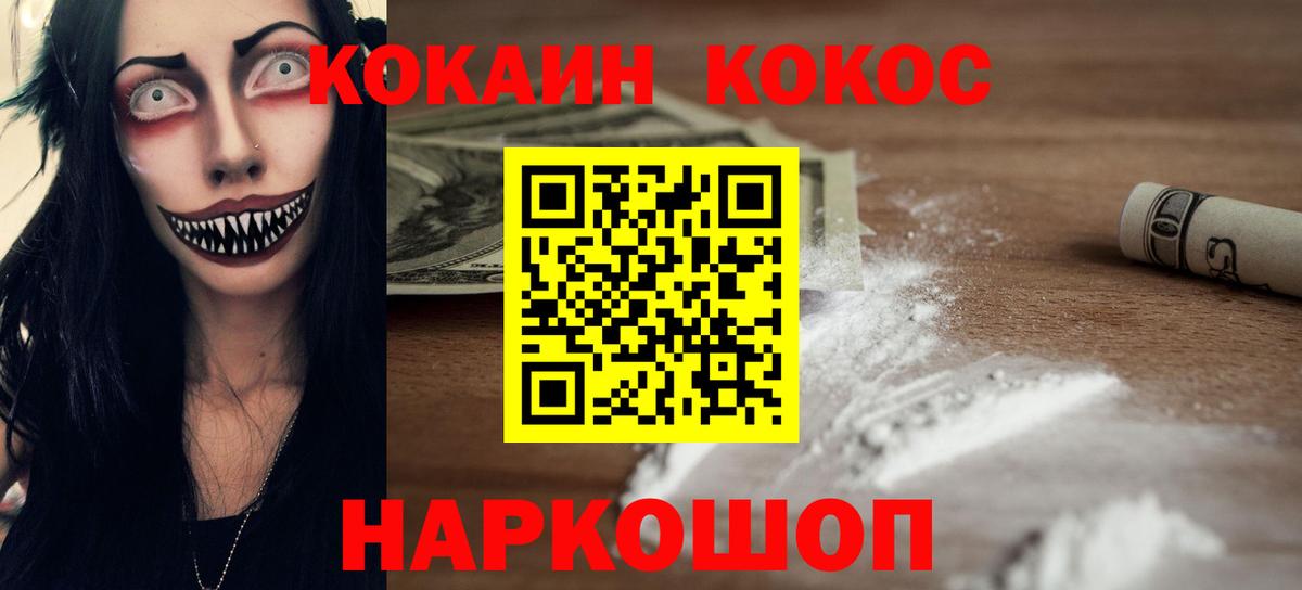 МЕТАМФЕТАМИН Скопин