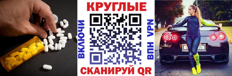 Экстази ешки  Скопин 