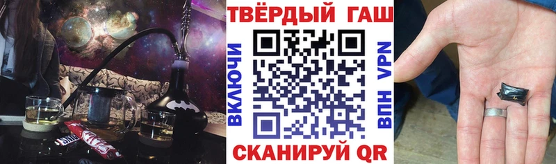 закладки  Скопин  ГАШИШ 40% ТГК 