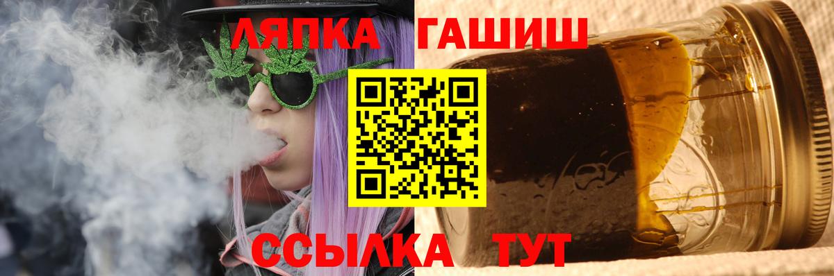 ГАШИШ индика сатива Скопин