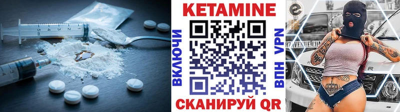 Кетамин VHQ  купить наркоту  Скопин 