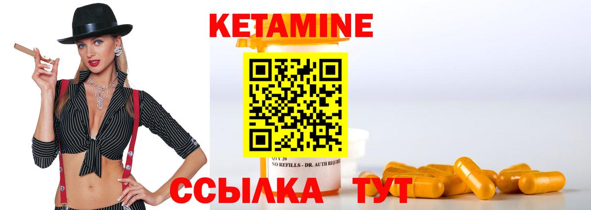 дарк нет формула  Кетамин ketamine  КЕТАМИН VHQ  Вход с VPN  Скопин 