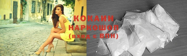 скорость mdpv Новозыбков