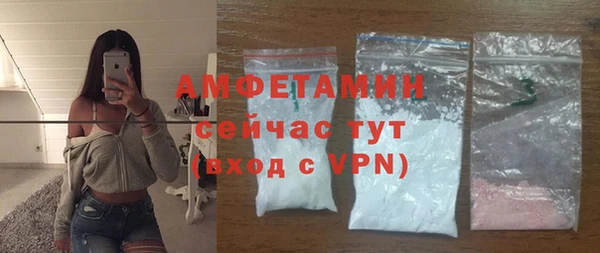 мяу мяу мука Нефтекумск