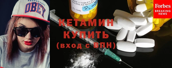 тгк Нягань