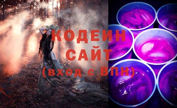 тгк Нягань