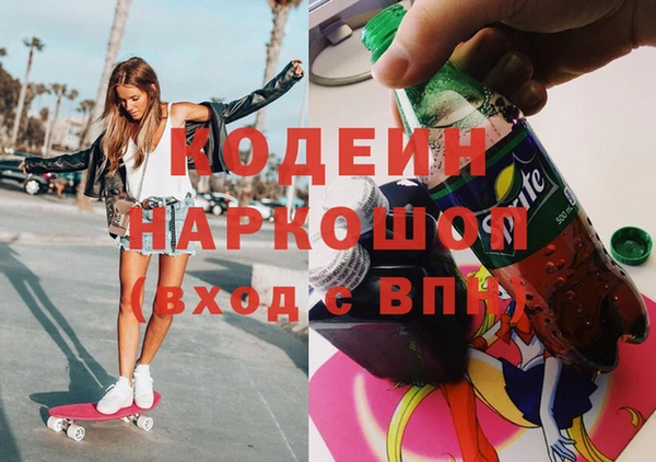 спиды Белокуриха