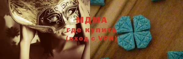 амфетамин Нязепетровск