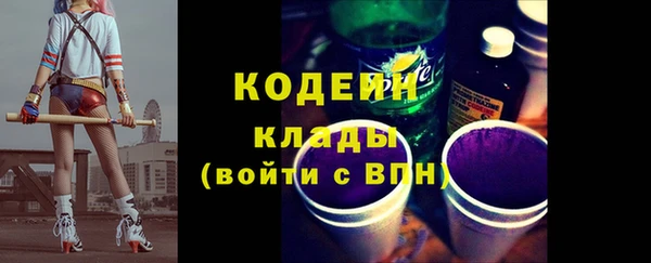 тгк Новокубанск