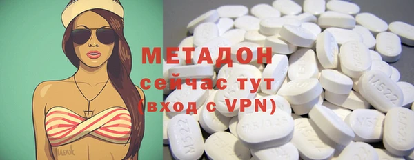 тгк Новокубанск