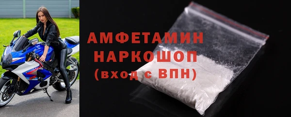амфетамин Нязепетровск