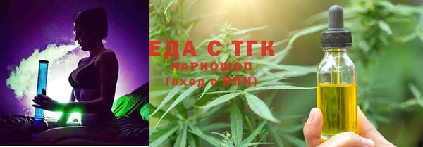 тгк Нягань