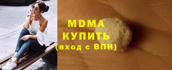 тгк Нягань