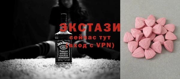 амфетамин Нязепетровск