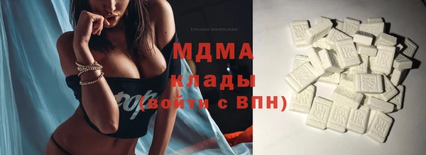 mdma Бердск
