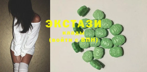 тгк Новокубанск