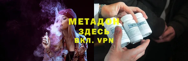 крисы Новодвинск