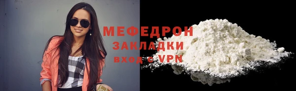 соль курить ск Артём