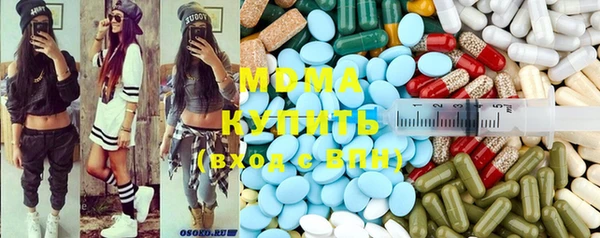 тгк Новокубанск