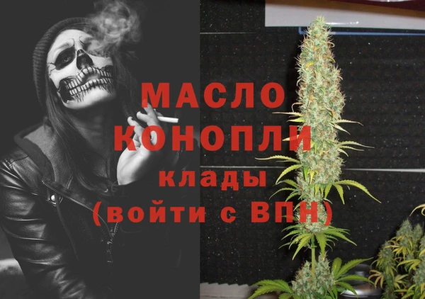 тгк Новокубанск