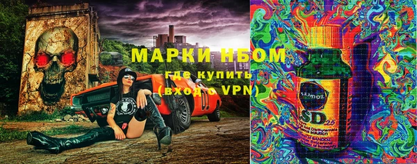 скорость mdpv Новозыбков