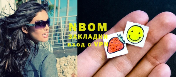 скорость mdpv Новозыбков