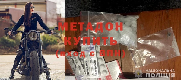 крисы Новодвинск