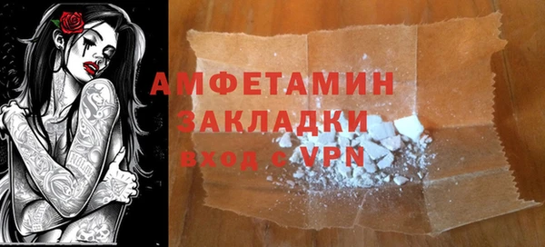 бутират Белоозёрский
