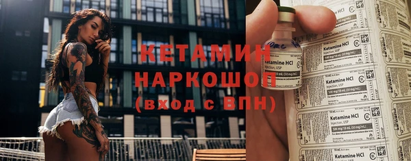 соль курить ск Ачинск