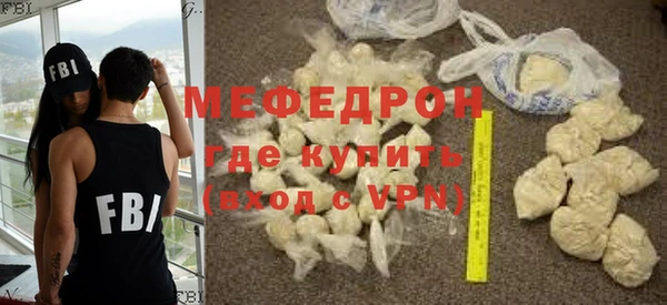 молекула духа Рославль