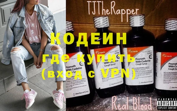 амфетамин Нязепетровск