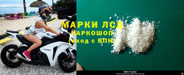 амфетамин Нязепетровск