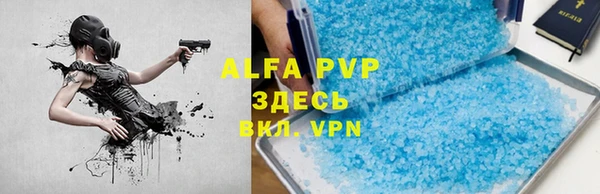 скорость mdpv Новозыбков