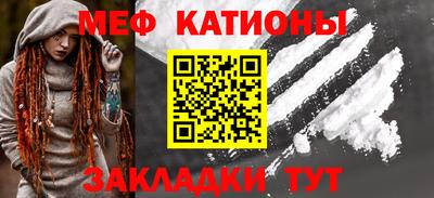 ГАЛЛЮЦИНОГЕННЫЕ ГРИБЫ Абинск