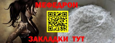 крисы Азнакаево