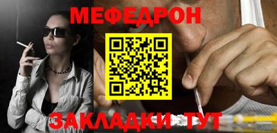 прущая мука Абакан