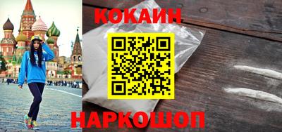 ГАЛЛЮЦИНОГЕННЫЕ ГРИБЫ Абинск