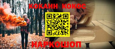 ГАЛЛЮЦИНОГЕННЫЕ ГРИБЫ Абинск