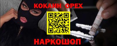 ГАЛЛЮЦИНОГЕННЫЕ ГРИБЫ Абинск
