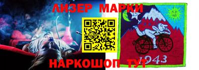 каннабис Абакан