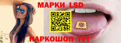 крисы Азнакаево