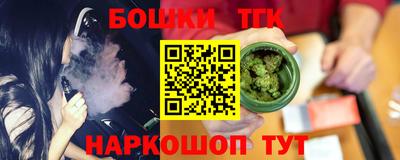 прущая мука Абакан