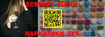 ГАЛЛЮЦИНОГЕННЫЕ ГРИБЫ Абинск