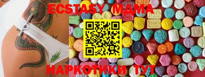 ГАЛЛЮЦИНОГЕННЫЕ ГРИБЫ Абинск