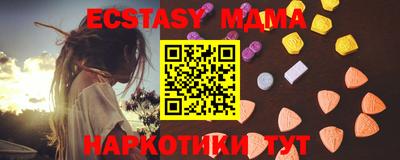 прущая мука Абакан